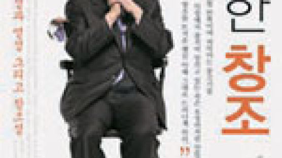 [BOOK] ‘평론가’ 이어령과 ‘당대의 시인’ 김수영의 난타전을 읽는 재미