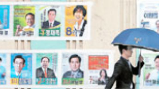 [사진] 지방선거 D-9, 포스터 붙일 벽이 없다