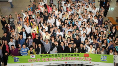 중국 청년 공무원들의 한국 탐방 ‘화목의 여정(睦隣之旅)’ 첫째날