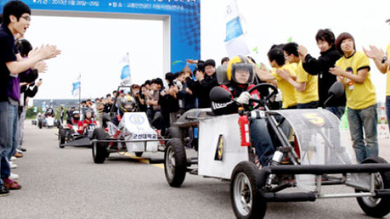 [사진] 대학생들이 만든 친환경전기차 나가신다