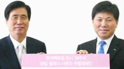 [동정] 한국혈액암협회에 헌혈증 5000장 전달 外