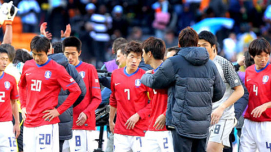 [사진] 한국, 아르헨에 1-4 완패