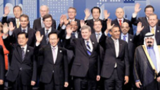 [사진] G20 폐막 … 11월 서울에서 만나요