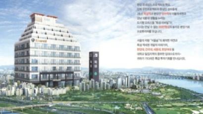 [마감임박]평당500만원대 소형오피스텔-서울숲리버빌