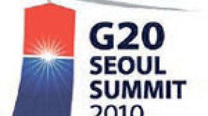 “G20 의제 설정·합의 잘 이끌고 행사 잘 치러 국격 높일 기회로”