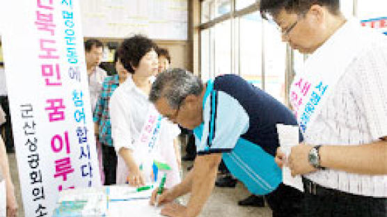 불붙은 “새만금 통선문 설치 반대”