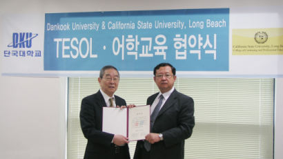 경기도 영어교육발전을 위한 영어전문교사 테솔(TESOL) 과정 개설