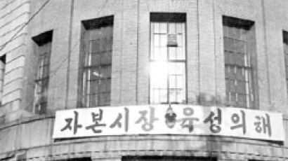 [6·25 전쟁 60년] 지리산의 숨은 적들 (143) 육사 동기 박정희·김안일