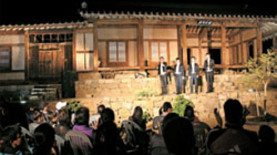 국악·클래식기타, 전통 춤·비보이 … 동서양 예술 어우러진 고가의 밤