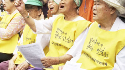 [사진] 한국선 “일본, 위안부 문제 외면 말라”
