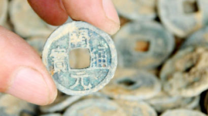[사진] 1000년 묵은 중국 엽전