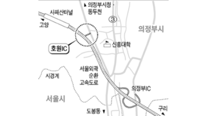 서울외곽순환도 호원IC 2012년 착공