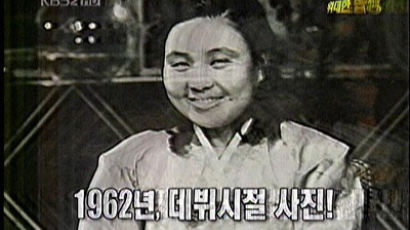[사진] 강부자 20대 수영복 사진 공개 ‘미스코리아 뺨치는 몸매’