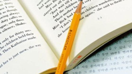 스토리로 외우는 송오현의 TOEFL 어휘 15