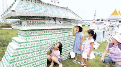 [사진] 우유팩으로 만든 숭례문