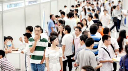 [사진] 일자리 찾는 중국인들
