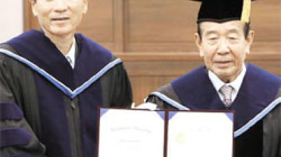 김수한 전 국회의장 명예박사 학위