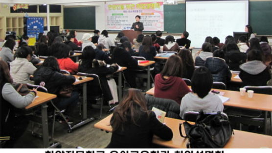 유아교육/사회복지특성화 한양전문학교 2011학년도 수시모집 실시