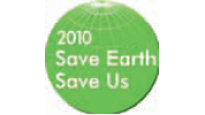 [Save Earth Save Us] 밥 남기면 ‘벌금’ 안 남기면 ‘장학금’