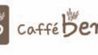 300호점 훌쩍 … 커피전문점 업계 최단 기록 세워