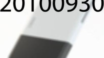‘아이폰4 이고 슬라이드 케이스’로 개성 있는 핸드폰 케이스 연출