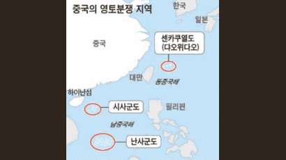 중국 vs 미·일·아세안 ‘센카쿠 갈등’ 전선 확대