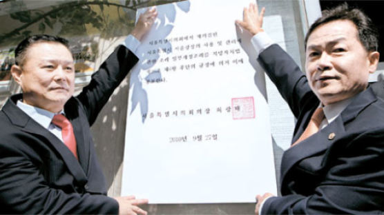 서울광장, 신고만 하면 집회·시위…허광태 시의장이 조례 공포 강행