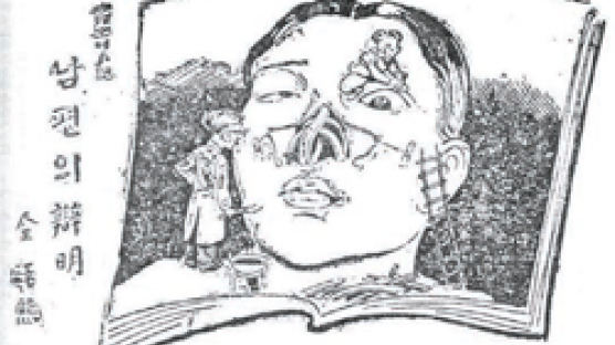 [이영아의 여론女論] “코 높여드립니다” … 1930년대에 등장한 성형수술 권유 광고