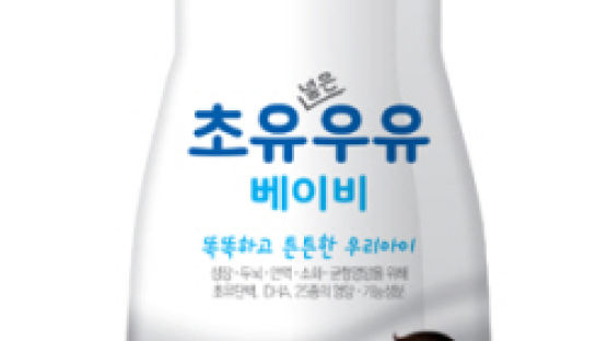 한국최초 저온살균 베이비우유