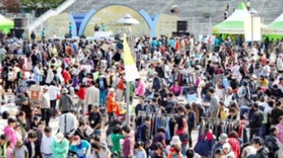 [사진] 위아자 서울·부산·대전·전주서 41만 명 … 2010 가을, 나눔으로 물들다