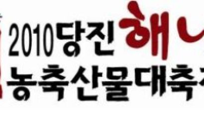 '전국 쌀사랑 음식축제' 소비자 찾아 인천에서 열려