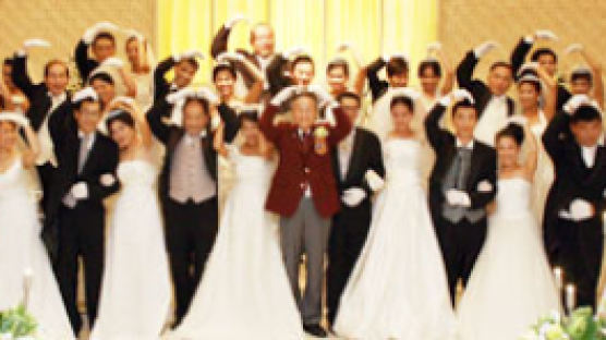 [사진] 다문화 부부 22쌍 합동 결혼식