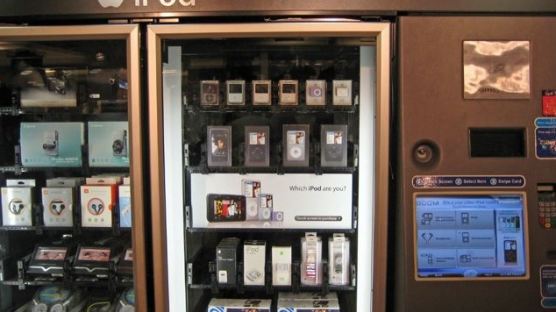 "세상에 이런것까지…" 기상천외한 이색 자판기들