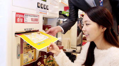 [사진] 원하는 만큼 도정해주는 쌀 자판기