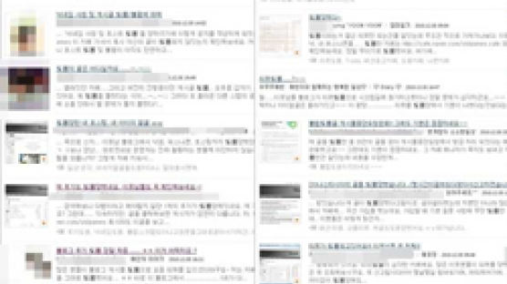 중고품매매 카페 남의글 15만건 '도둑질'