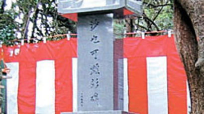 일본이 김충선 기념비 세운 까닭은?