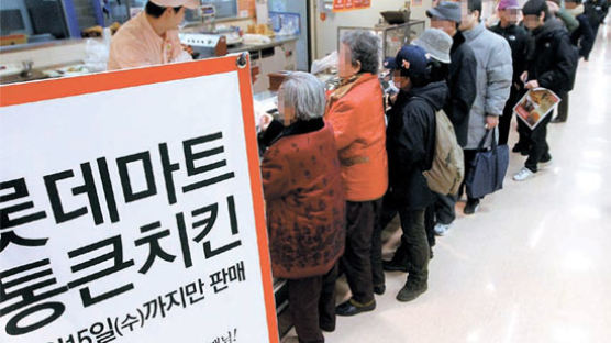 롯데마트, 5000원짜리 ‘통큰치킨’ 16일 판매중단 