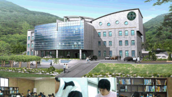 대한민국 입시교육의 역사 종로학원이 만든 종로기숙학원
