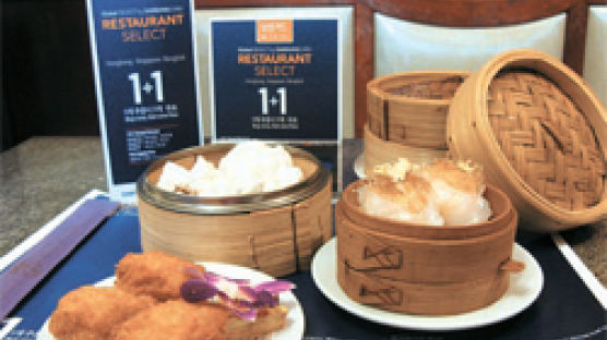 홍콩·싱가포르·방콕 대표 요리, 공짜로 즐기세요