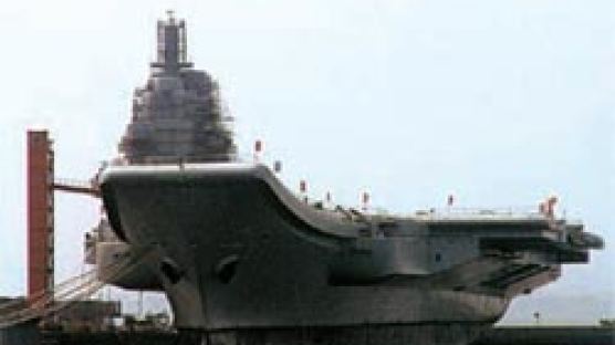 중국, 자체생산 항공모함 4년 뒤 실전 배치