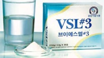 [웰빙 상품] 장내 유익균 보충 ‘VSL#3’ 