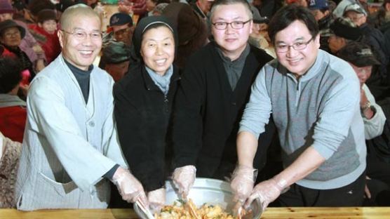 [사진] 스님·수녀·시민·목사 ‘사랑의 비빔밥’ 만들기