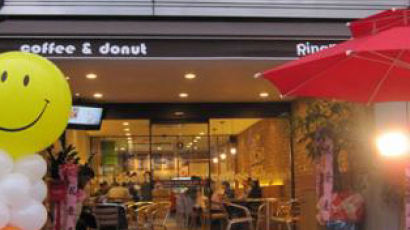 도넛 & 커피 전문점 ‘링팡도너츠’ 가맹점 모집