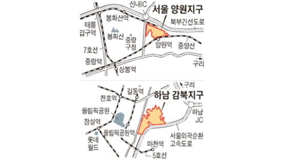 서울 양원, 하남 감북에 보금자리 1만6000 가구 공급