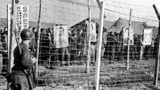 [6·25 전쟁 60년] 서울과 워싱턴의 갈등 (241) 거제도 포로수용소 폭동
