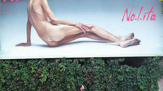 ‘거식증 경고’ 광고판 그녀 … 프랑스 모델 카로 숨져