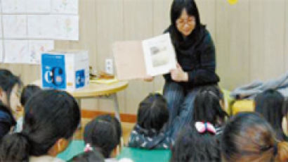 천안중앙·아산시립도서관 겨울독서교실
