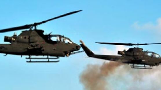 [사진] 육군 코브라 헬기 로켓탄 발사