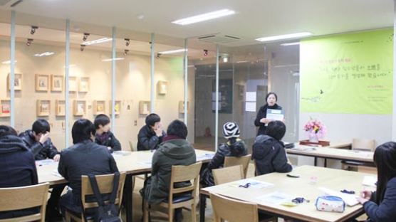 [사진] 원주 청소년토지학교