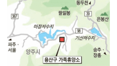 “양주 휴양소 특혜 매입 의혹” 용산구의회, 감사원 감사 청구키로
